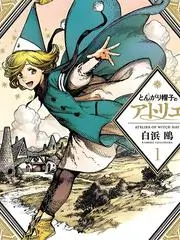 山海奇谈 文化纪实综艺在线观看